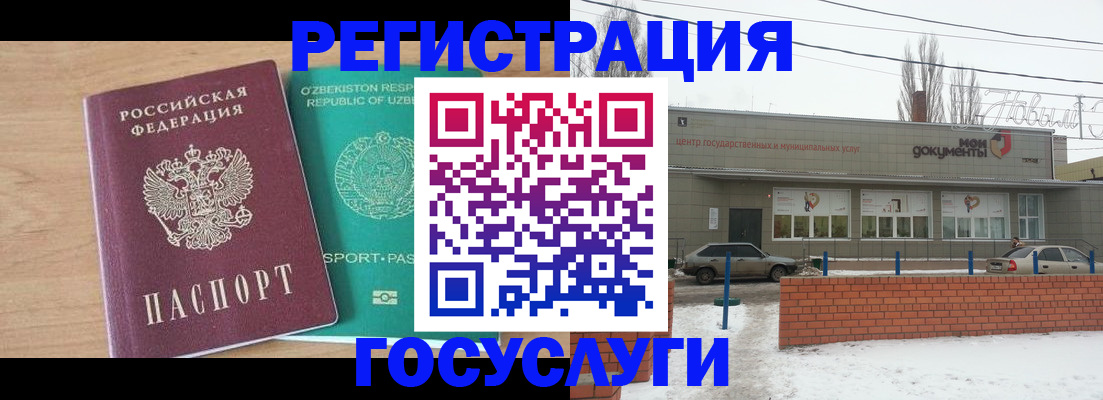 временная регистрация адрес в Кашине